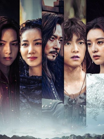 Arthdal chronicles best sale online