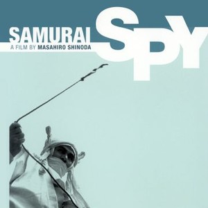 Samurai Spy photo 5