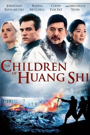 The Children of Huang Shi poster
