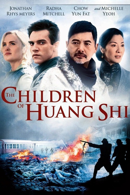 The Children of Huang Shi poster