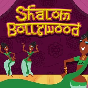 Shalom Bollywood: The Untold Story of Indian Cinema photo 4