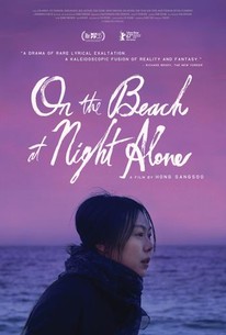 Watch trailer for On the Beach at Night Alone