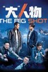 Poster for 