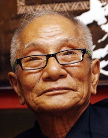 Ip Chun