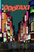 Poster for 