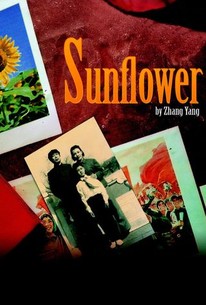 Poster for Sunflower