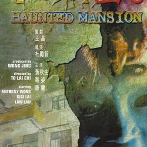 Haunted Mansion photo 3