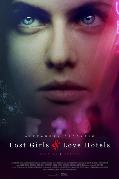 Lost Girls & Love Hotels poster