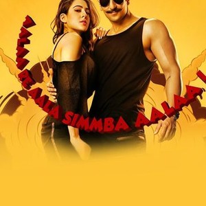 Simmba photo 13