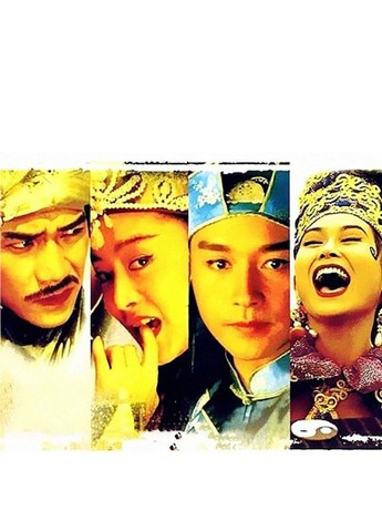 YESASIA: The Eagle Shooting Heroes: Dong Cheng Xi Jiu DVD