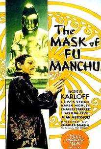 成吉斯汗の仮面 / The Mask of Fu Manchu