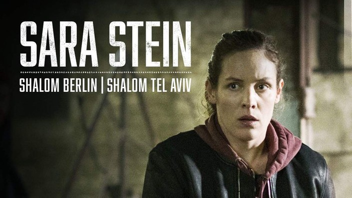 その他 Sara Stein - From Berlin To Tel Aviv: Complete Series [DVD] Amazon.com: Sara Stein - From Berlin to Tel Aviv: The