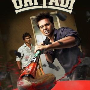Uriyadi amazon clearance prime