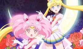 Pretty Guardian Sailor Moon Eternal The Movie: Part 1 & 2 Teaser Trailer photo 1