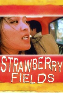 Poster for Strawberry Fields