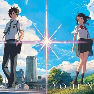Quoted - Filme: Your Name. Ano: 2017.