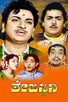 Poster for