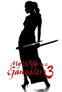 Watch trailer for My Wife Is a Gangster 3