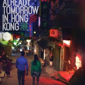 It's Already Tomorrow in Hong Kong (2015) photo 12