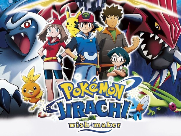 Pokemon wish maker full movie top