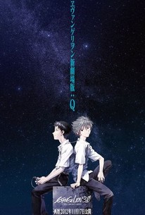 ヱヴァンゲリヲン新劇場版:Q / Evangelion: 3.0 You Can (Not) Redo