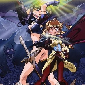 Slayers: The Motion Picture photo 1