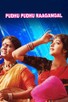 Poster for