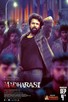 Poster for 