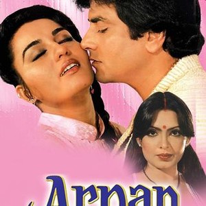 Arpan (1983) photo 14
