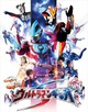 Ultraman Ginga S Movie Showdown! The 10 Ultra Brothers!