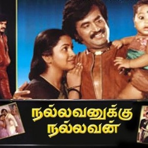 Nallavanukku nallavan 2025 full movie tamilrockers