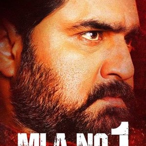 MLA No. 1 | Rotten Tomatoes