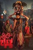 Poster for 