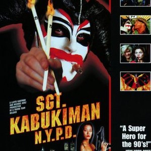 Sgt. Kabukiman, N.Y.P.D. (1991) photo 10