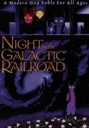Night on the Galactic Railroad poster image