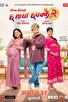 Poster for 