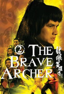 The Brave Archer II (She diao ying xiong chuan xu ji)