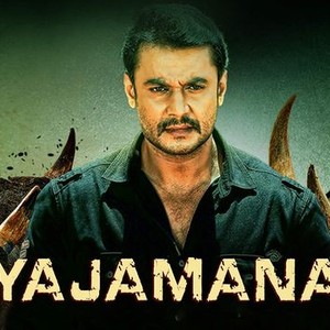 Yajamana 2 sales