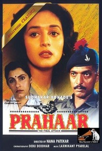 Prahar Full Mp4 Movie Download