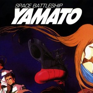 Space Battleship Yamato photo 1