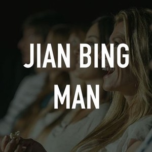Jian Bing Man photo 2