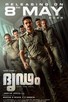 Poster for 