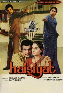 Watch trailer for Haisiyat