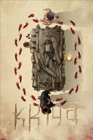 Kriya poster