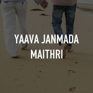 Yaava Janmada Maithri Rotten Tomatoes