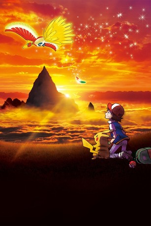 Pokemon i choose you movie stream new arrivals