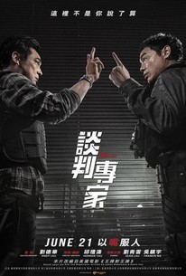 Crisis Negotiators Rotten Tomatoes