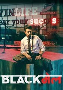 Blackmail poster image