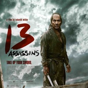 "13 Assassins photo 13"