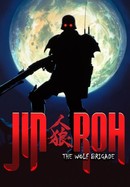 Jin-Roh: The Wolf Brigade poster image